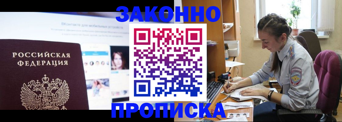 регистрация для школы в Канаше