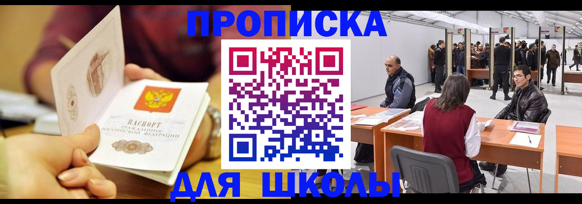 форма 3 в Канаше